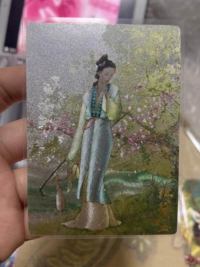 阳大大卡牌超级大甩拍第61期（周五晚上九点截拍，持续收拍品，进群福利早知道） - 【限编裸卡】山衡一述 折光粗闪 林黛玉118/188