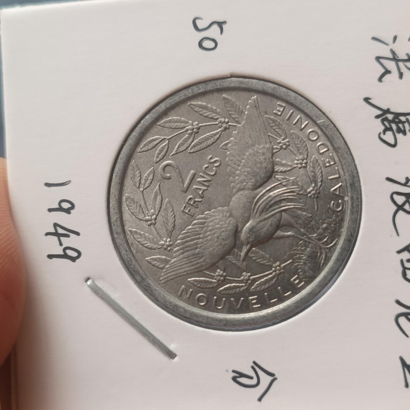 泡泡币外币第五十七场可代拍15038385335微信 卡多2F