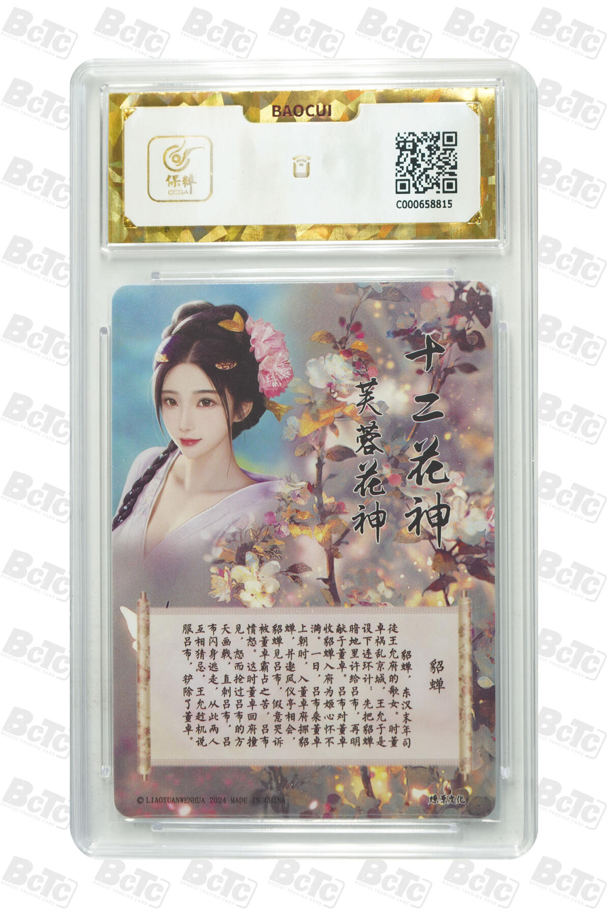 阳大大卡牌拍卖第67期（玄卡阁加场）（持续收拍品，周六晚上九点截拍，进群福利早知道）