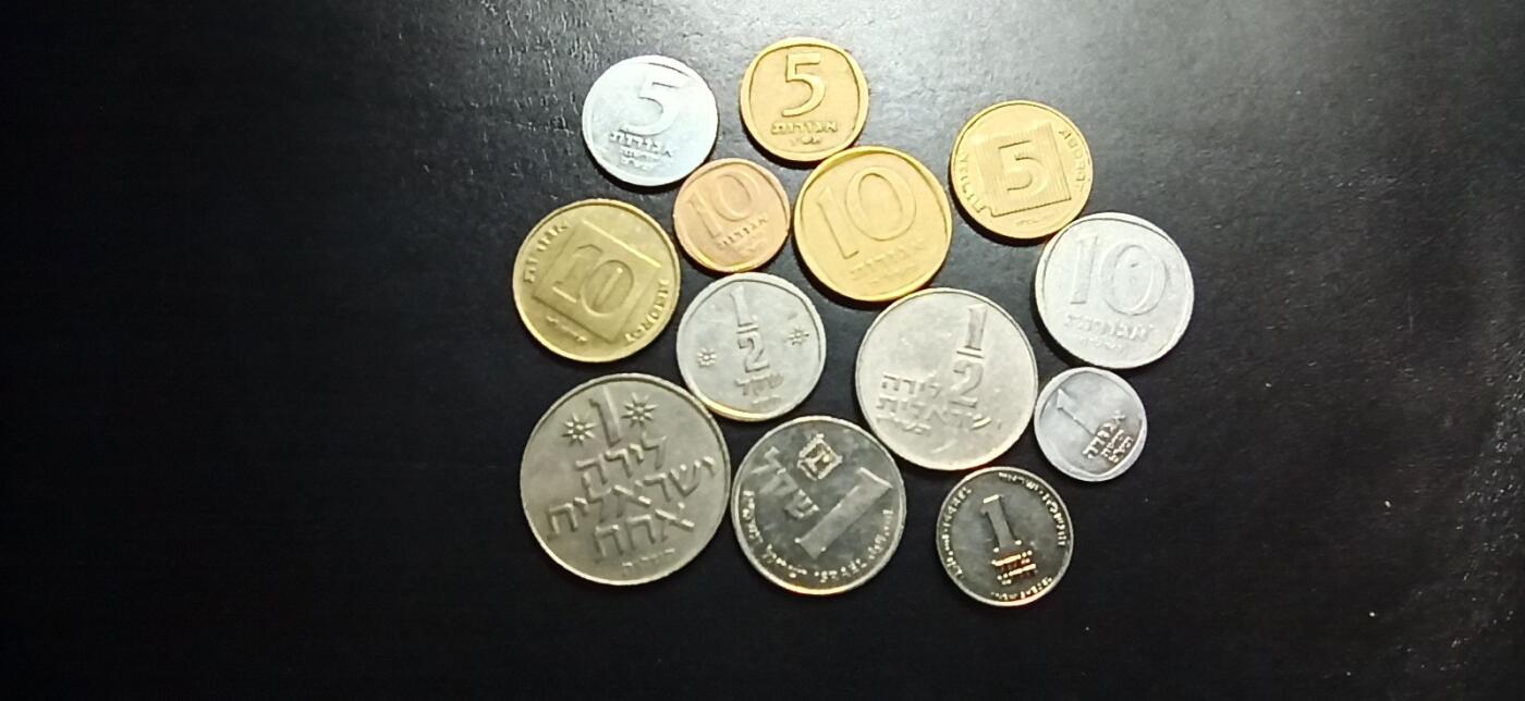 邮泉阁限时拍卖第十六场 各国硬币专场（拍卖结束后请付邮费，存留时间过长需全部邮寄） 以色列13枚