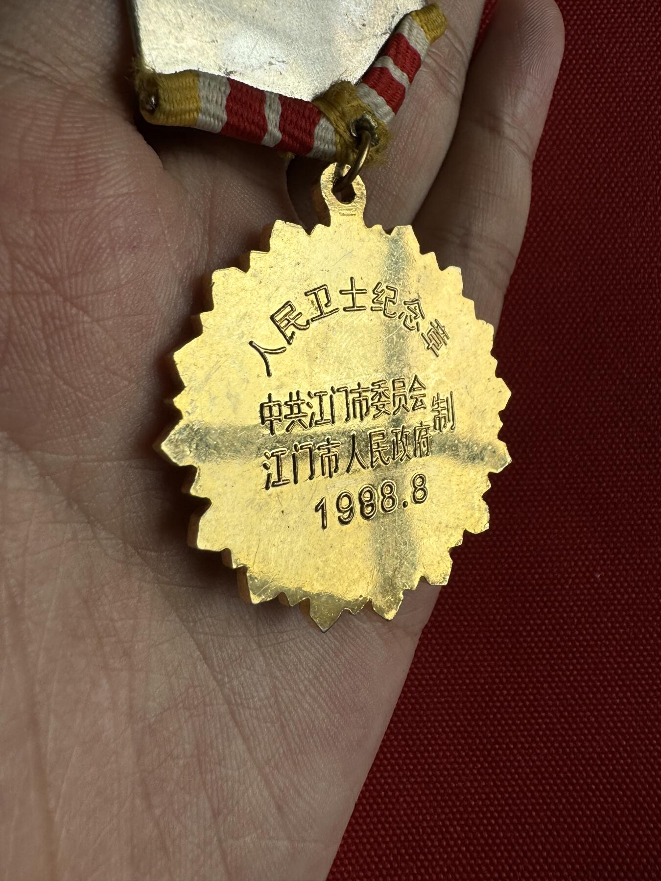 五哥徽章群   10号周四晚上八点4群联拍