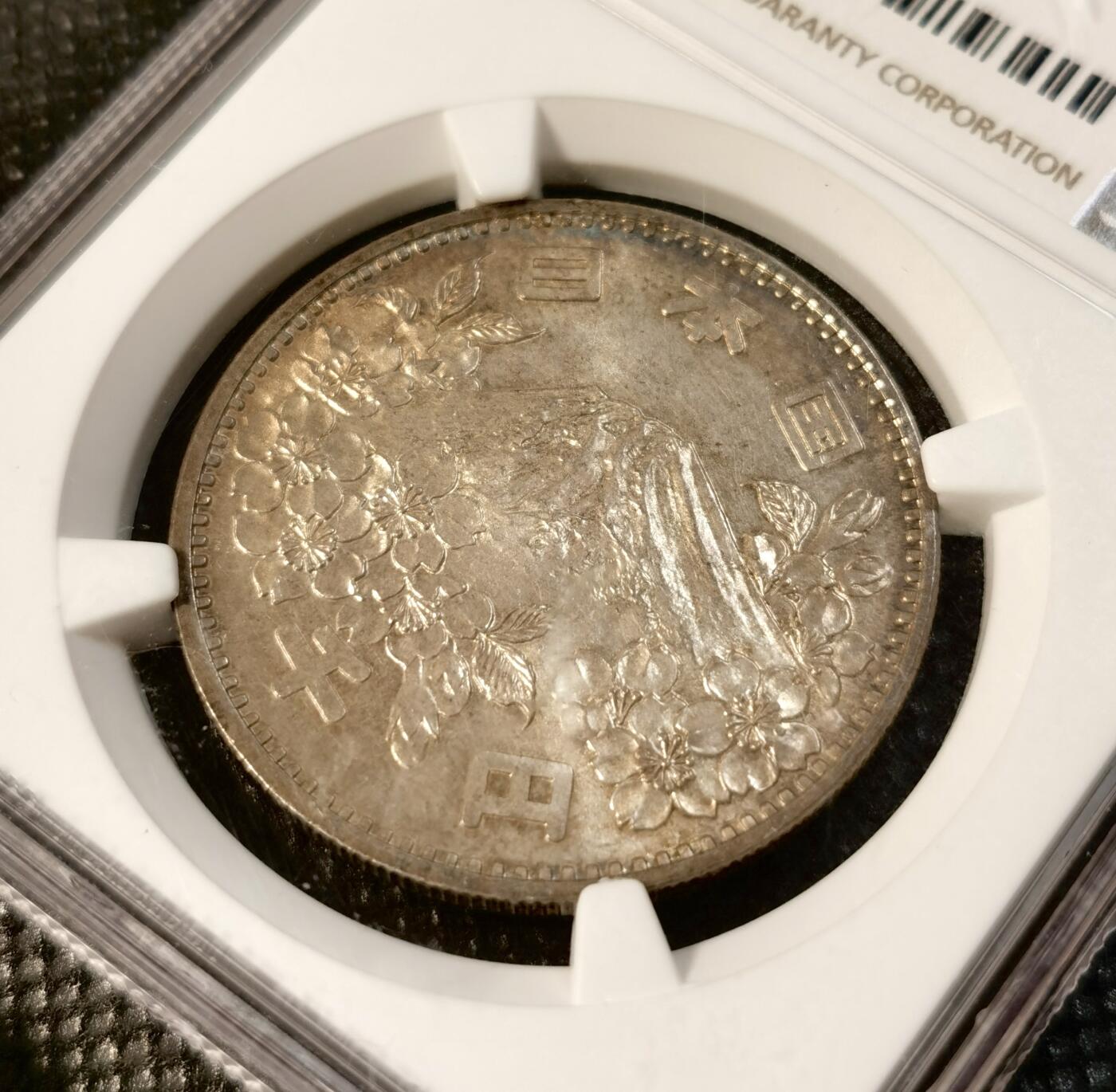  甄臻铺-世界币章拍卖（第24期），送拍享返佣金等优惠多多 NGC-MS64 1964年日本大奥3枚一组（1）银价暴涨，适合入手的品种