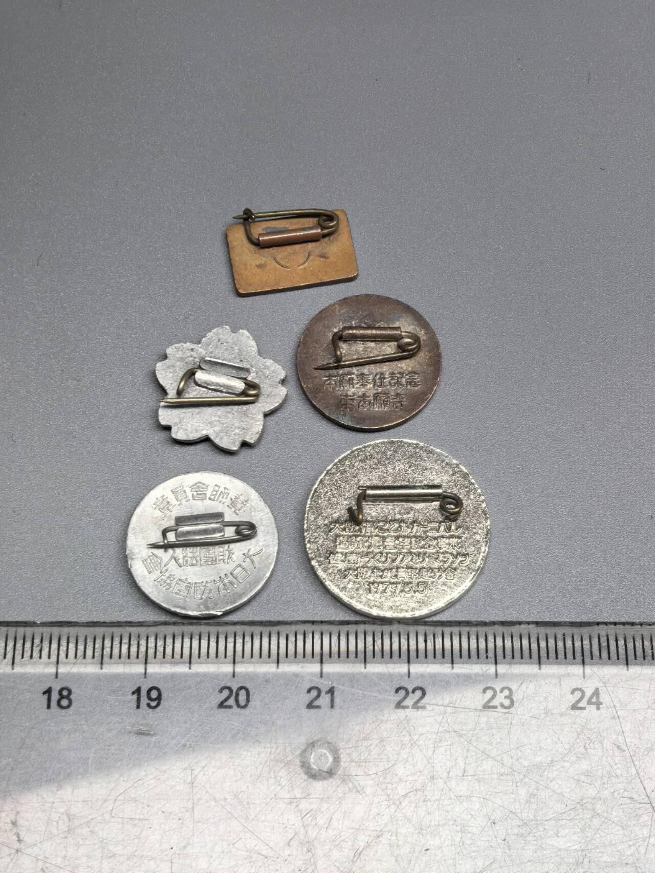 小驴勋章奖章收藏7月12日星期六晚18点拍卖（有偿代拍送拍规则在简介最后，参拍须阅读规则后再参拍，关系到运费包装发货时效真假辨别等关键信息） 日本纪念小徽章一组