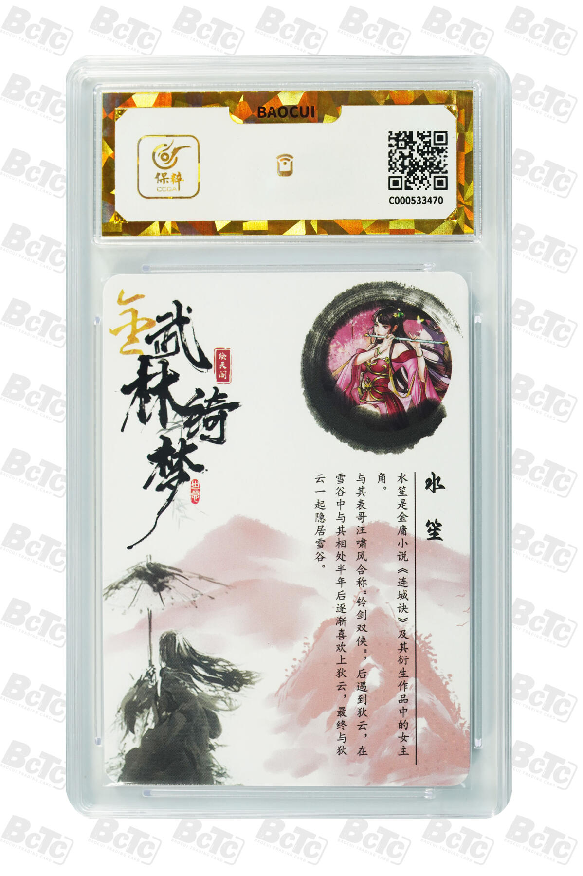 阳大大卡牌拍卖第67期（玄卡阁加场）（持续收拍品，周六晚上九点截拍，进群福利早知道）