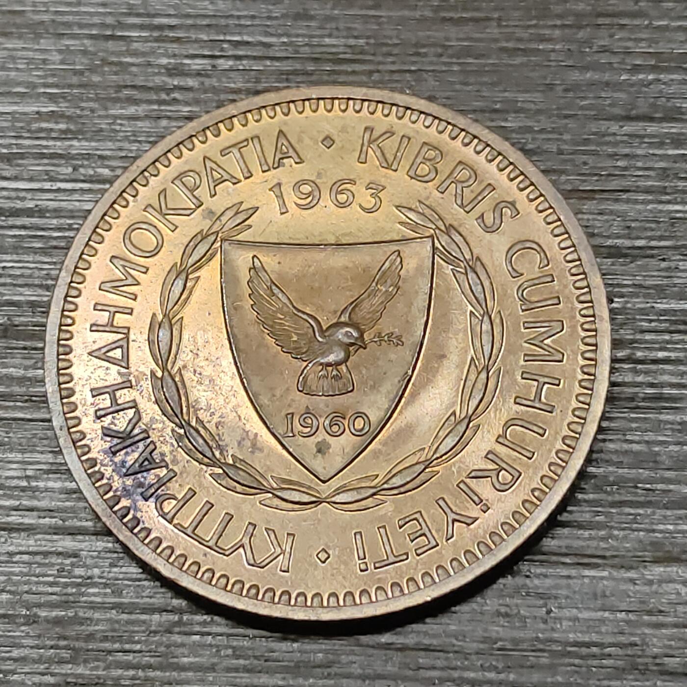 【铜匠收藏】★第125场★散币场，无佣金，30包邮。不满30元，支付5元运费。《接受代拍 代送NGC评级》 塞浦路斯 5米尔 帆船 1963年 红铜 和平鸽