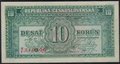 捷克斯洛伐克1945年10克朗(样钞 票样 样票) 无4 P-60s 实物图 UNC - 捷克斯洛伐克1945年10克朗(样钞 票样 样票) 无4 P-60s 实物图 UNC
