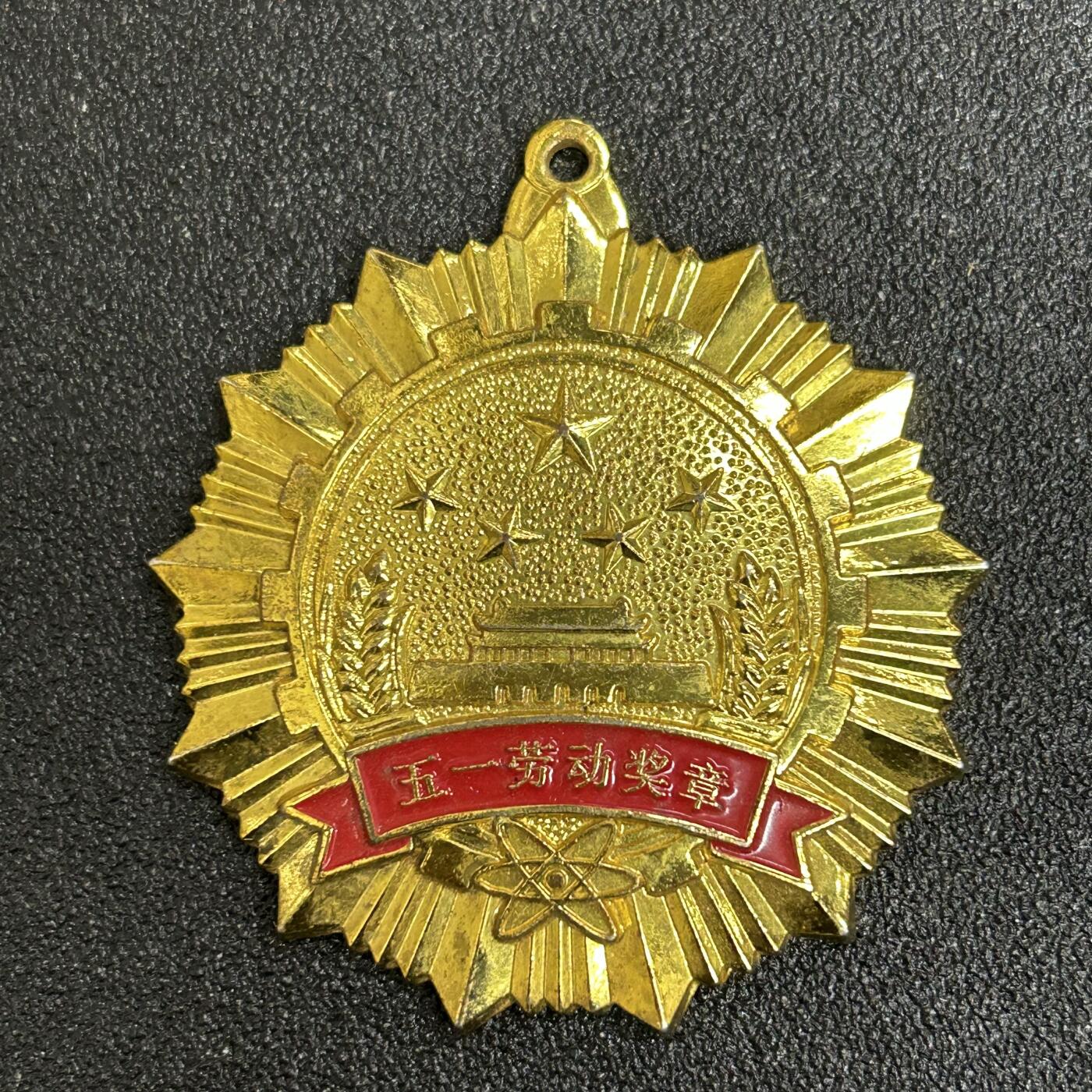 西秦中古拍卖第五十期