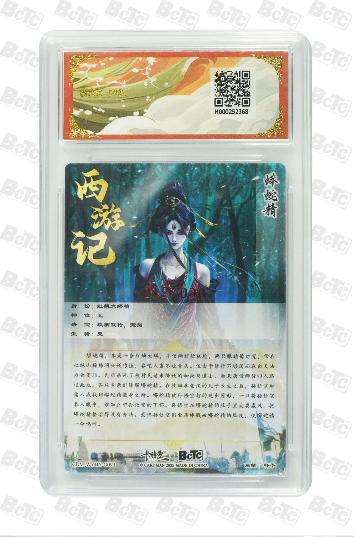 阳大大卡牌超级大甩拍第61期（周五晚上九点截拍，持续收拍品，进群福利早知道）