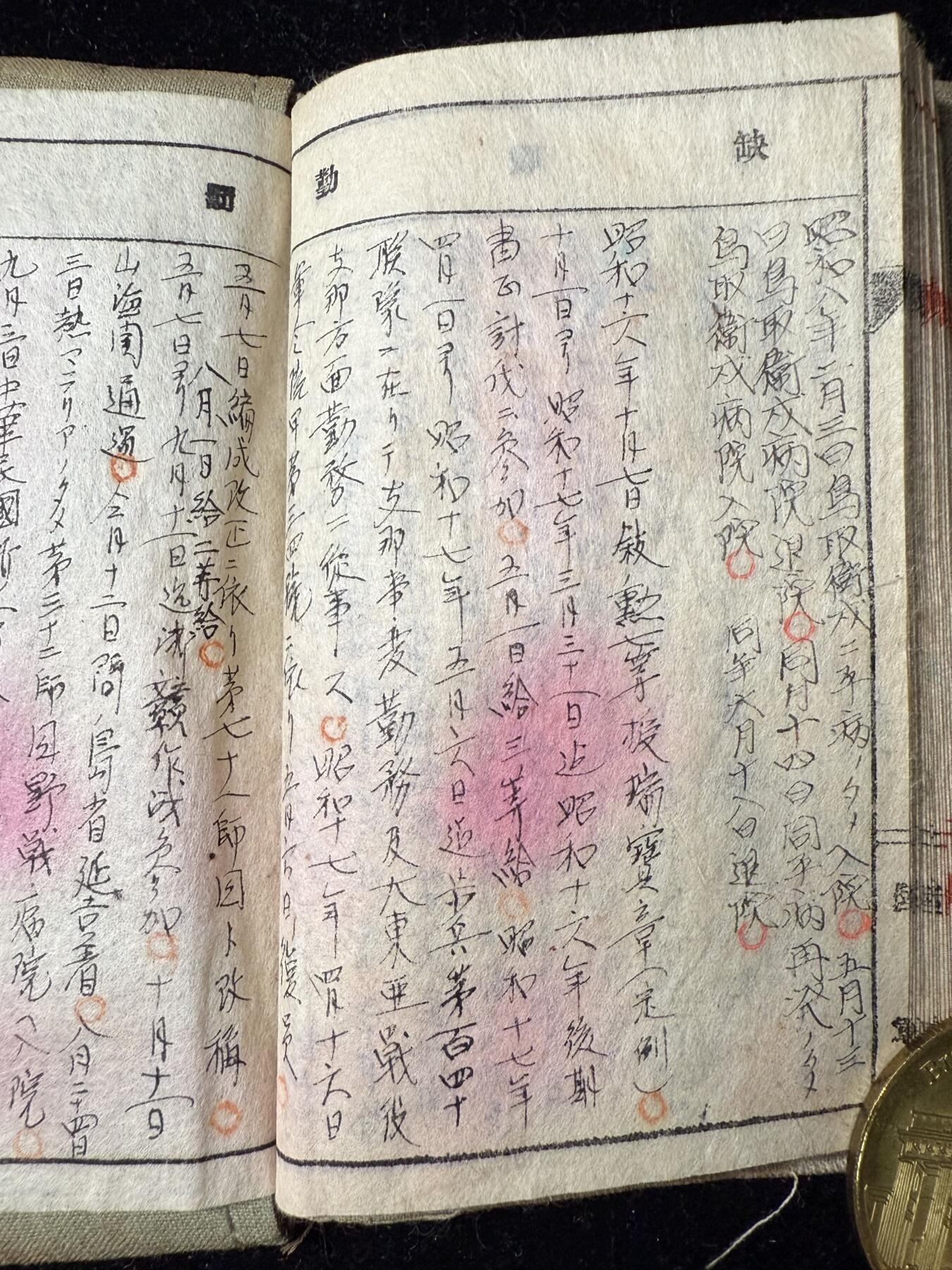 戎马世界章牌大赏第100期 勿忘国耻！日本手碟与俸给证，属于第十师团藤井繁治-兵种瓦斯兵（毒气兵）-内容记载了大量战斗信息