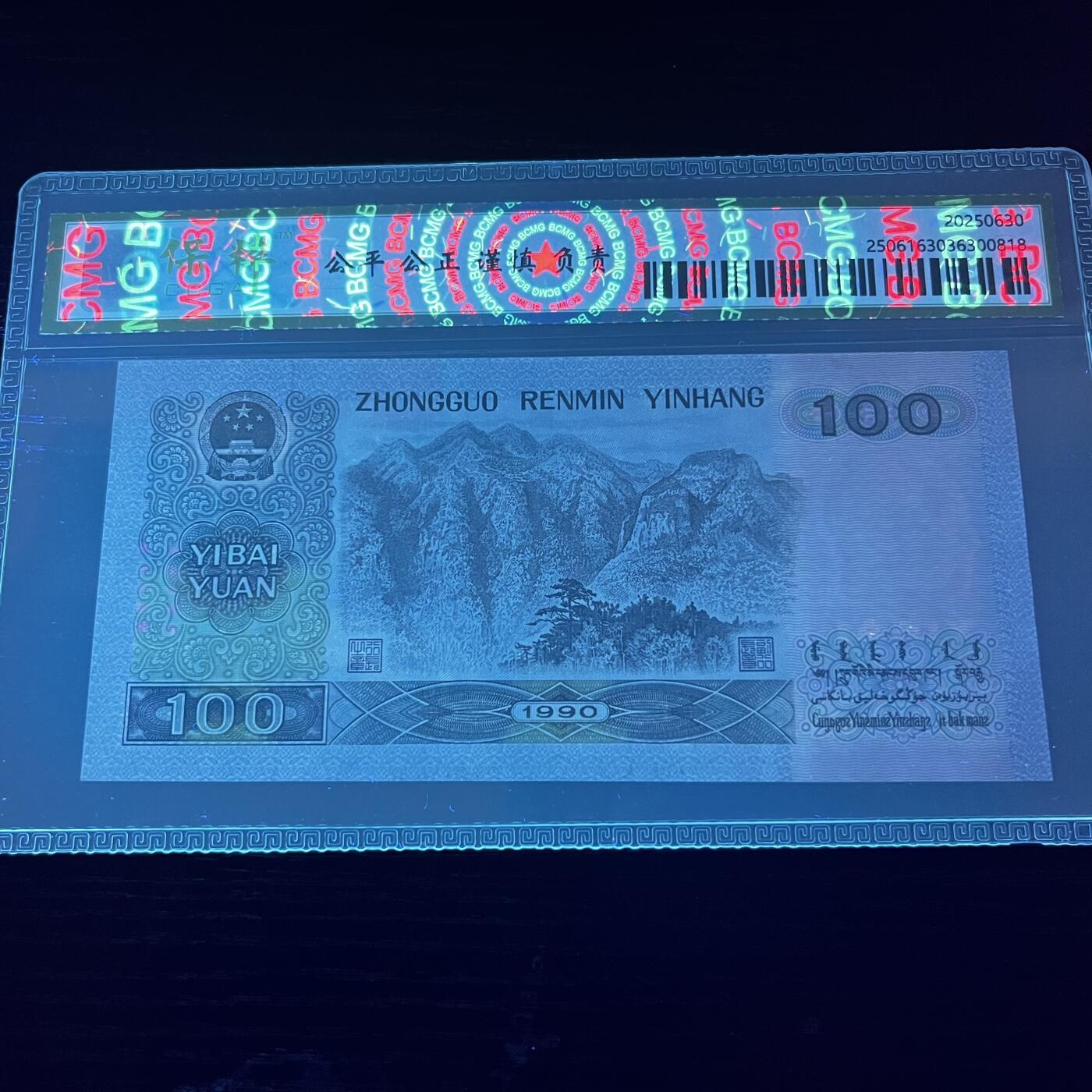90100豹子号111 钻石号 葫芦号 金光中国梦 68分 不带347 按图发