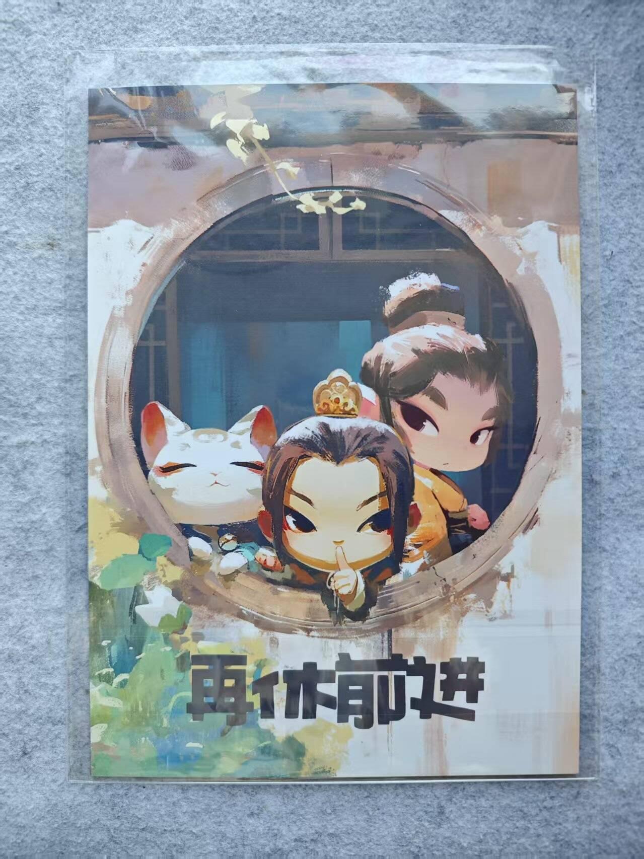 龙虎卡牌第四五场 （无佣金，满120包邮，欢迎送拍） 布丁红楼 卡册扉页挡画