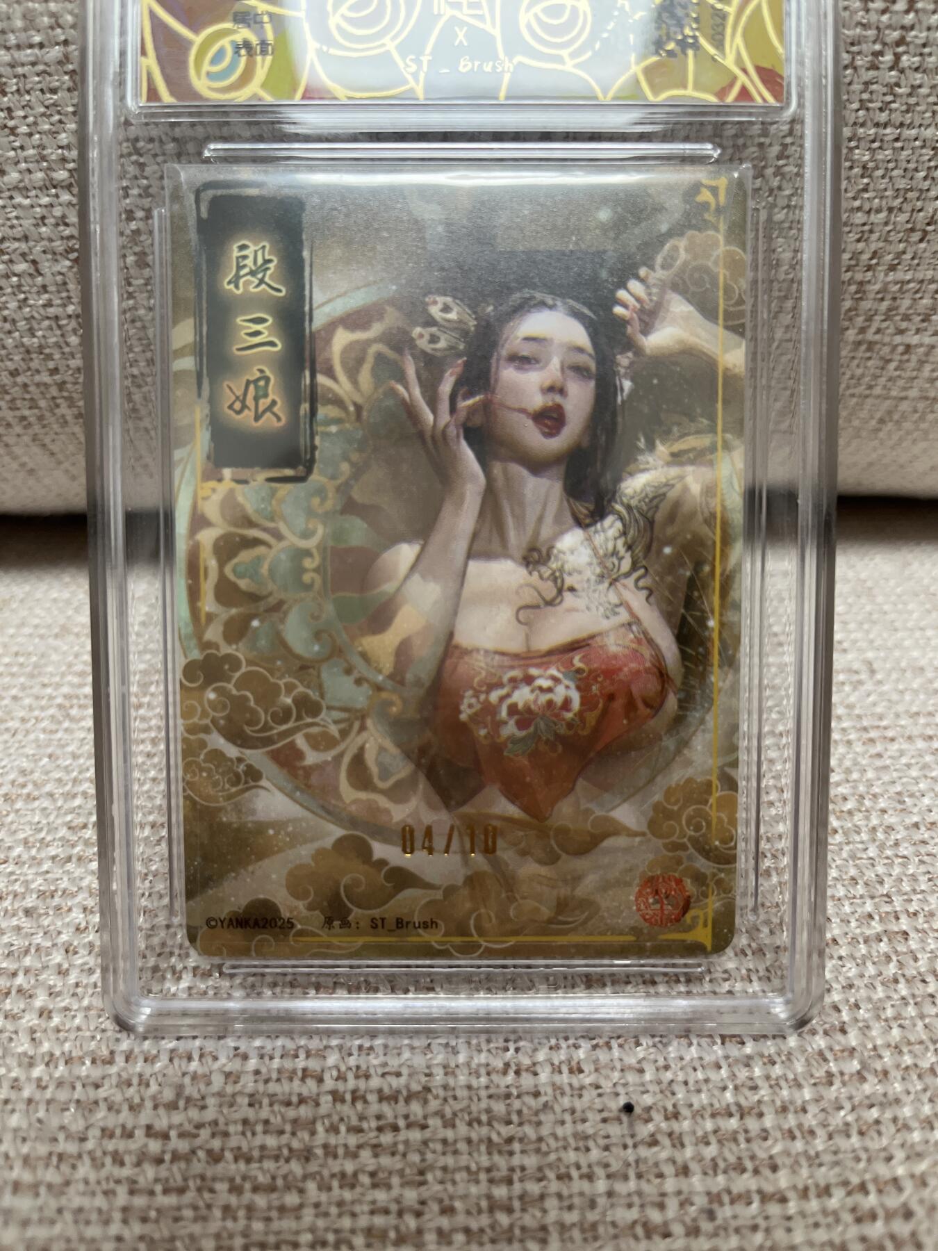 卡德曼，燎原，一沓文化，百里