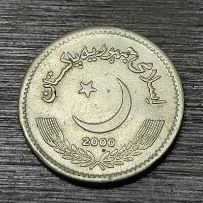 【铜匠收藏】★第125场★散币场，无佣金，30包邮。不满30元，支付5元运费。《接受代拍 代送NGC评级》 - 巴基斯坦 2000年 2卢比