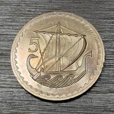 【铜匠收藏】★第125场★散币场，无佣金，30包邮。不满30元，支付5元运费。《接受代拍 代送NGC评级》 - 塞浦路斯 5米尔 帆船 1963年 红铜 和平鸽