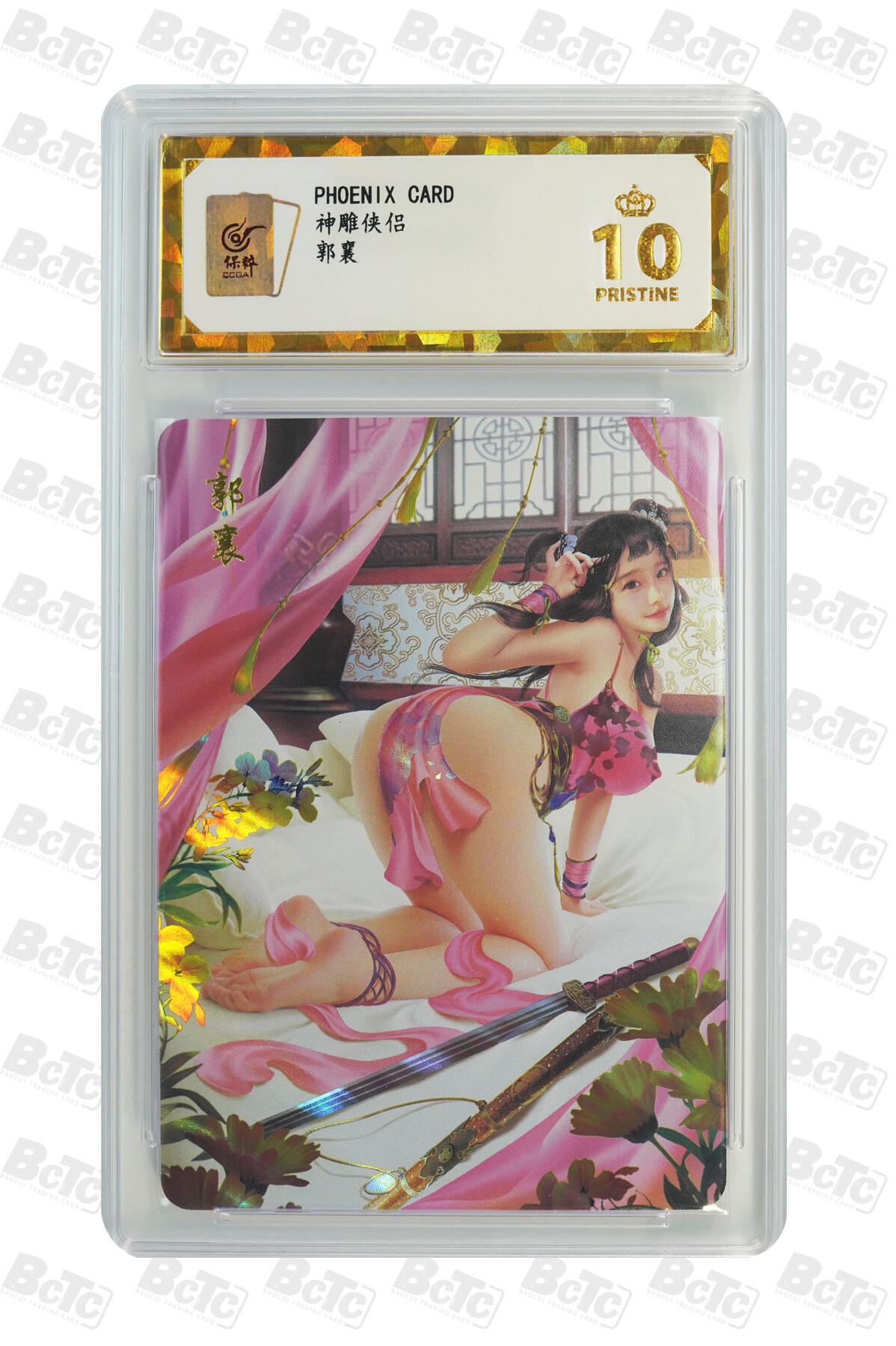 阳大大卡牌超级大甩拍第62期（周五晚上九点截拍，持续收拍品，进群福利早知道）