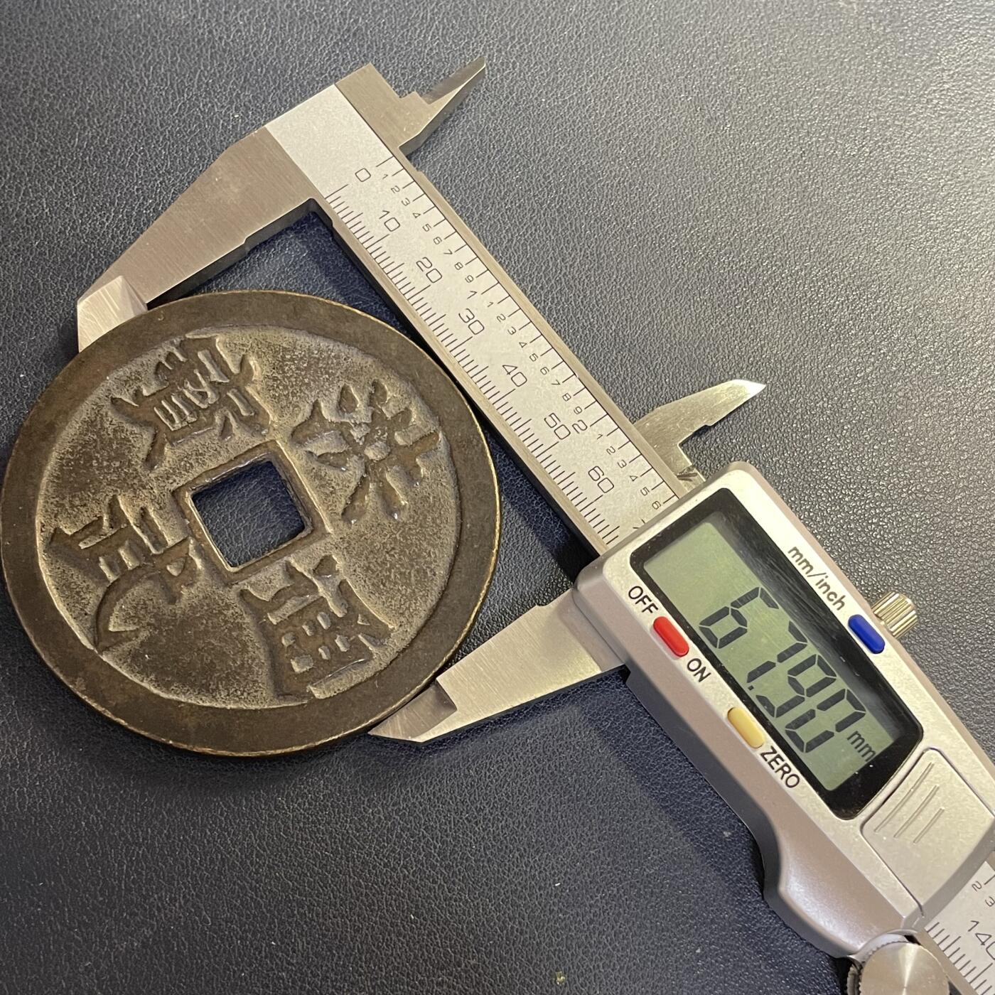 散币杂拍0708 应是日本昭和时期洪武通宝背牧牛图花钱 自辩 90克厚重压手
