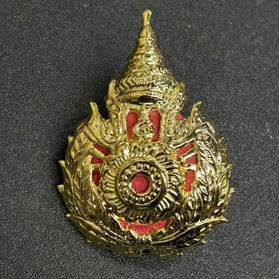 西秦中古拍卖第五十期 - 泰国皇家陆军大帽徽 