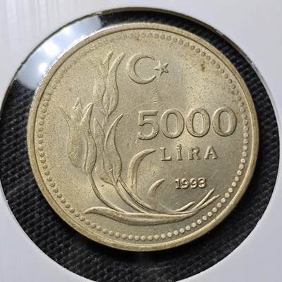 KK钱币收藏小铺 第307期 2月预留时间 周末发货 - 1993土耳其5000里拉 