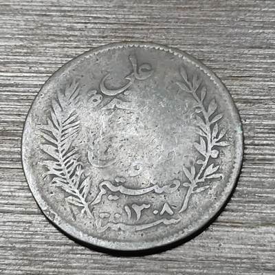 【铜匠收藏】★第125场★散币场，无佣金，30包邮。不满30元，支付5元运费。《接受代拍 代送NGC评级》 - 突尼斯 189x年 5分 青铜币