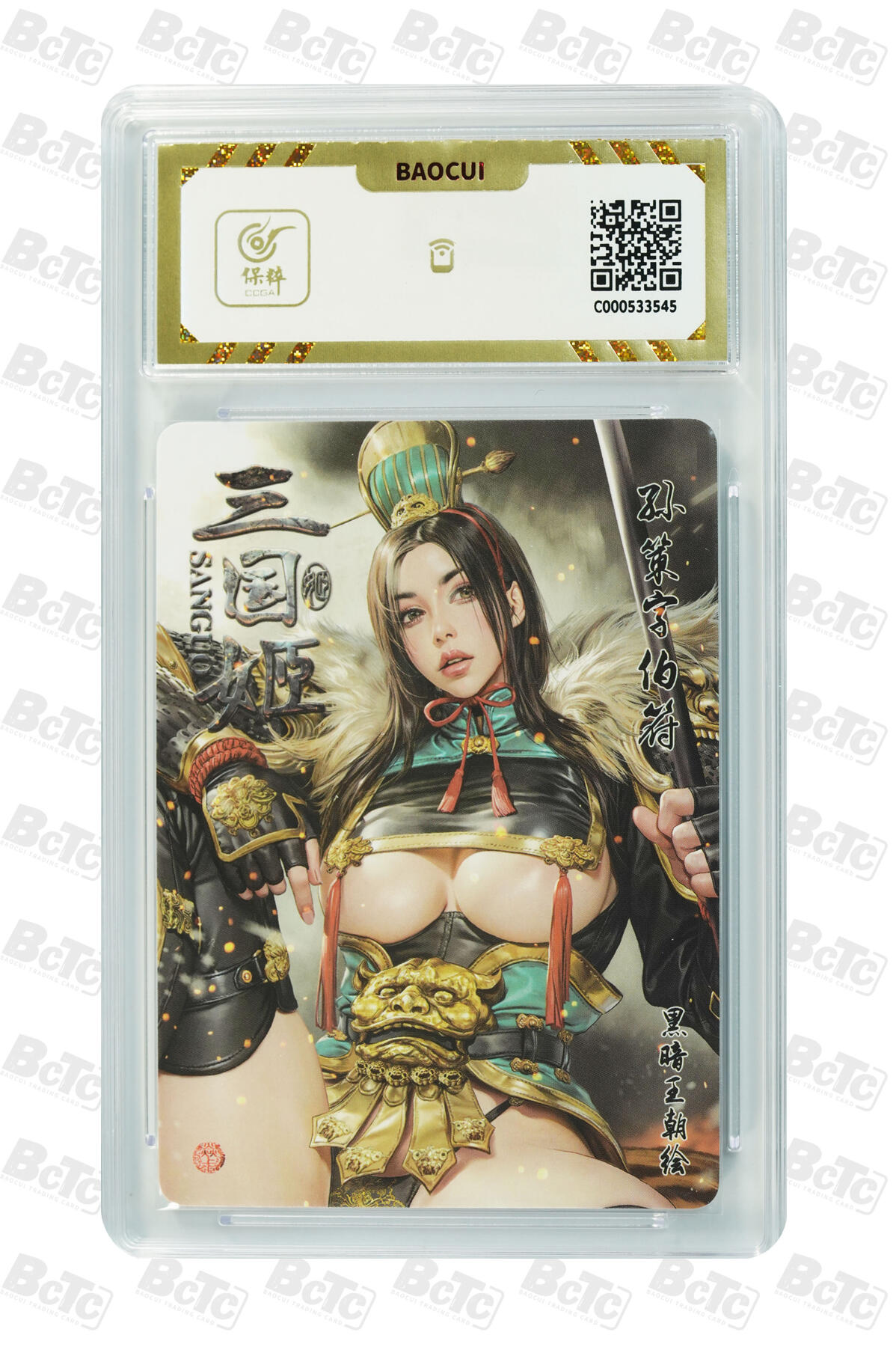 阳大大卡牌超级大甩拍第62期（周五晚上九点截拍，持续收拍品，进群福利早知道）