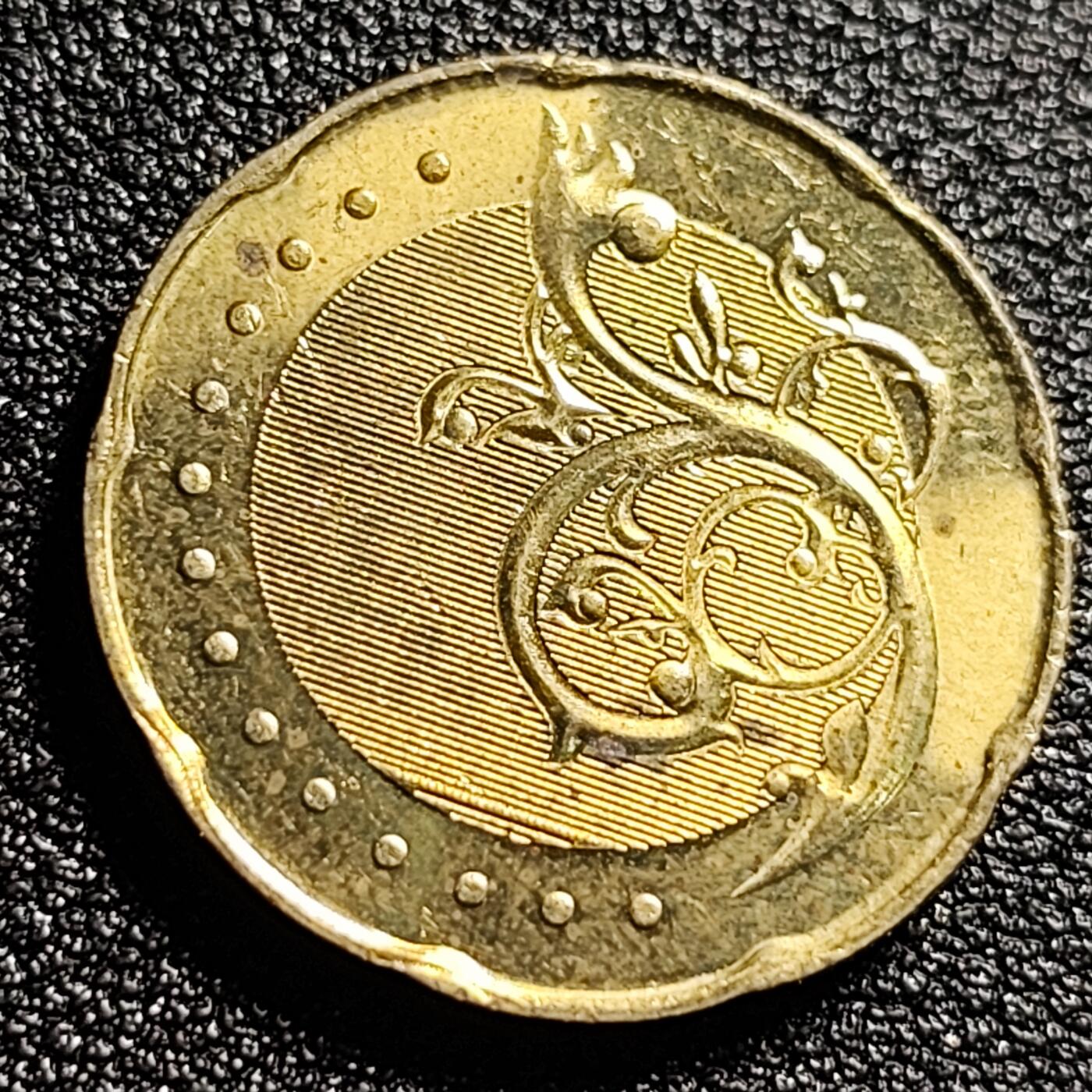 泉币菌-第47场-各国散币场 铜光美品 马来西亚50仙硬币