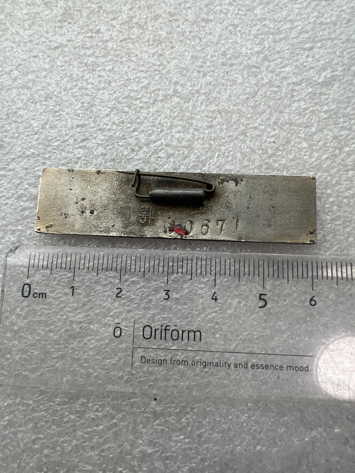 真品像章、纪念章、徽章 湖北老纪念章