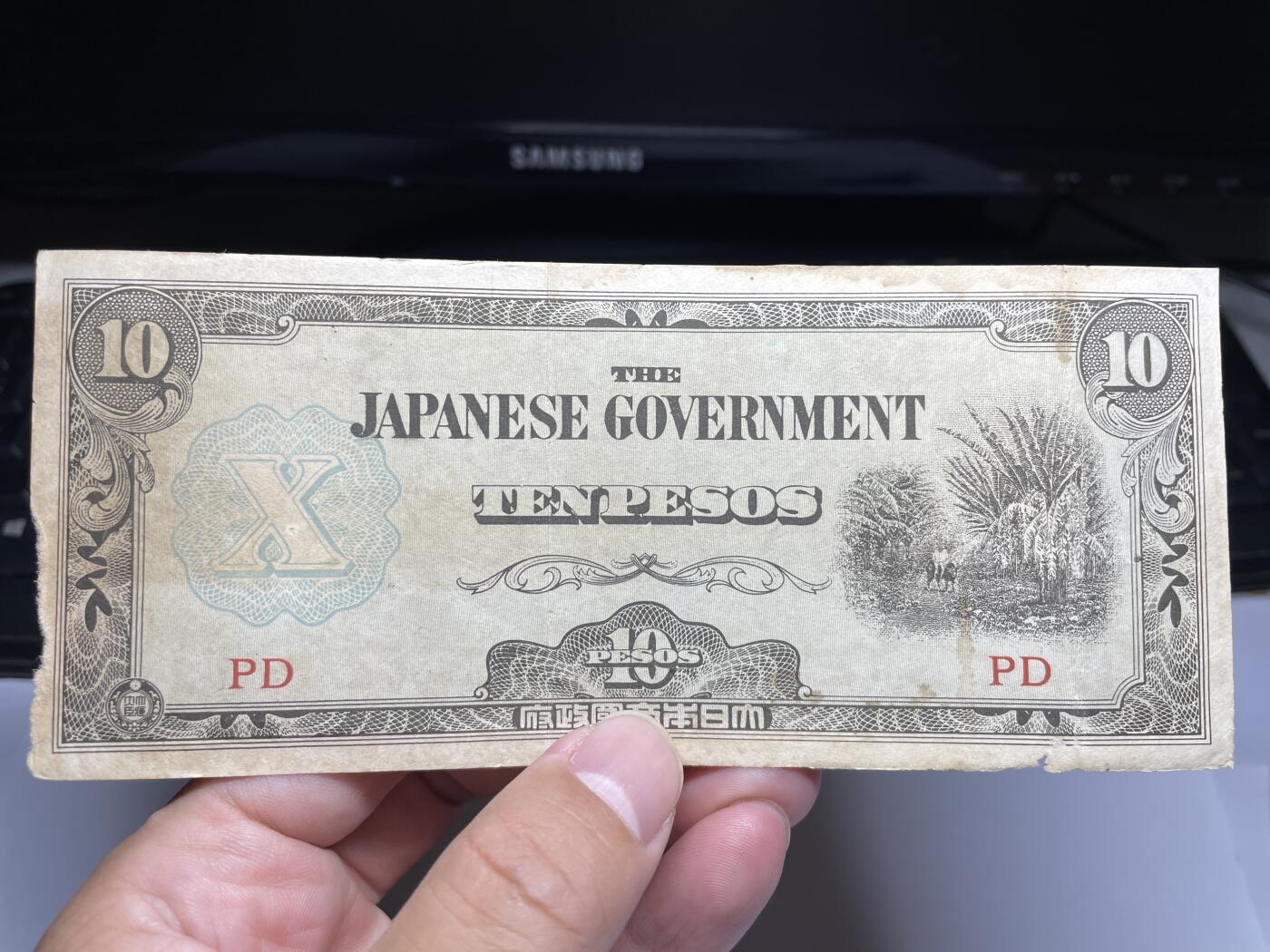 2025年集古藏今外币拍卖第六期-第10场—（总第250拍-纸币专场），本期拍完结算一次，发货时间2-3天，休息几天后继续新的一期拍卖。 日占菲律宾10比索02