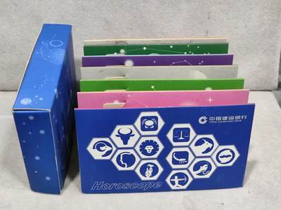 电话卡第四期 建行十二星座纪念套卡，12枚一套全