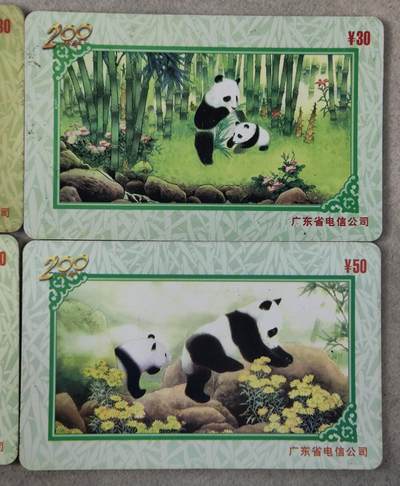 电话卡第四期 广东省邮电管理局200卡，P0144，熊猫，4枚一套全