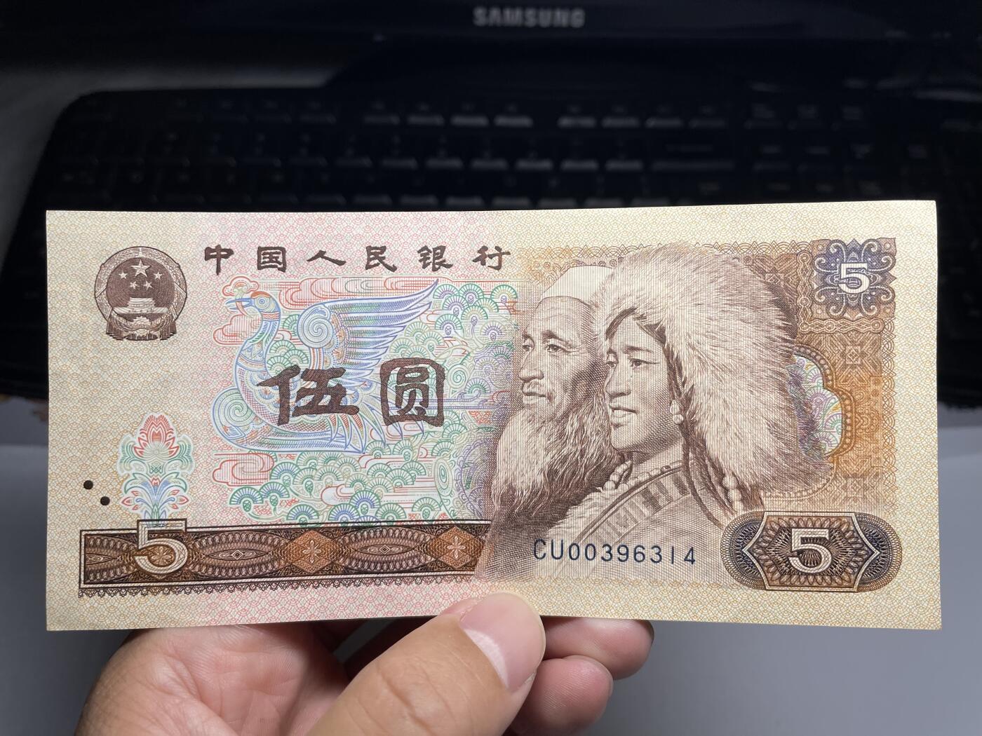 2025年集古藏今外币拍卖第六期-第10场—（总第250拍-纸币专场），本期拍完结算一次，发货时间2-3天，休息几天后继续新的一期拍卖。 80年五元