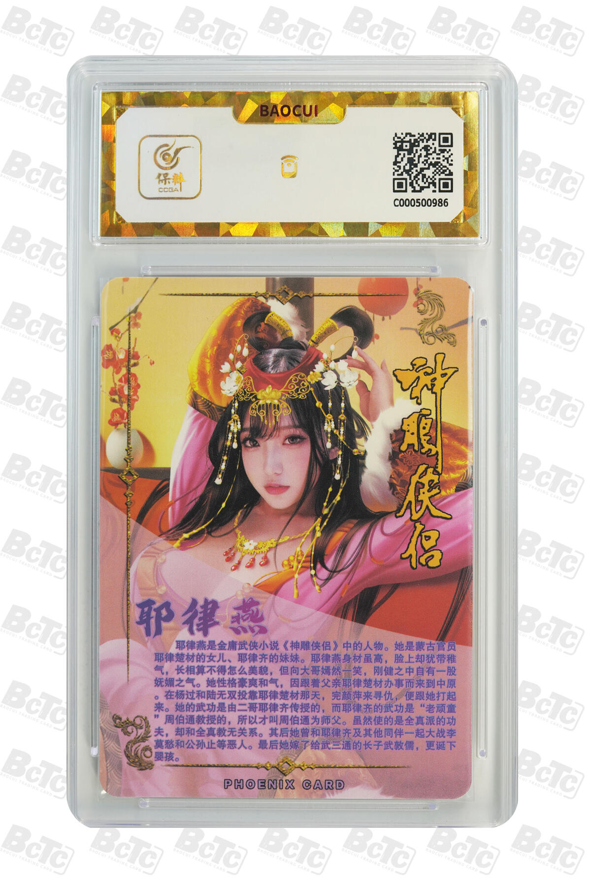 阳大大卡牌超级大甩拍第62期（周五晚上九点截拍，持续收拍品，进群福利早知道）