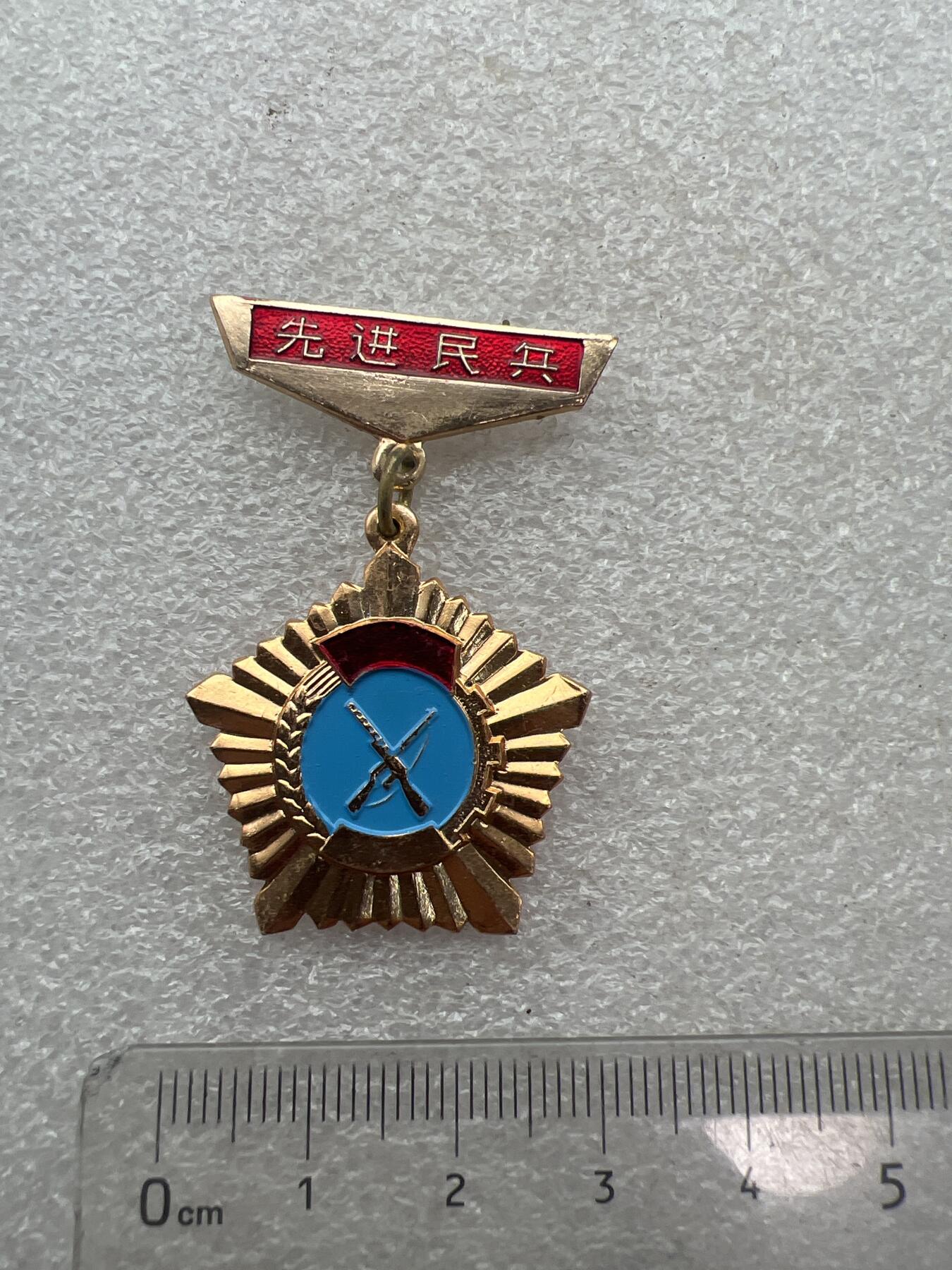 真品像章、纪念章、徽章