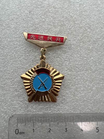 真品像章、纪念章、徽章 - 北京大兴纪念章