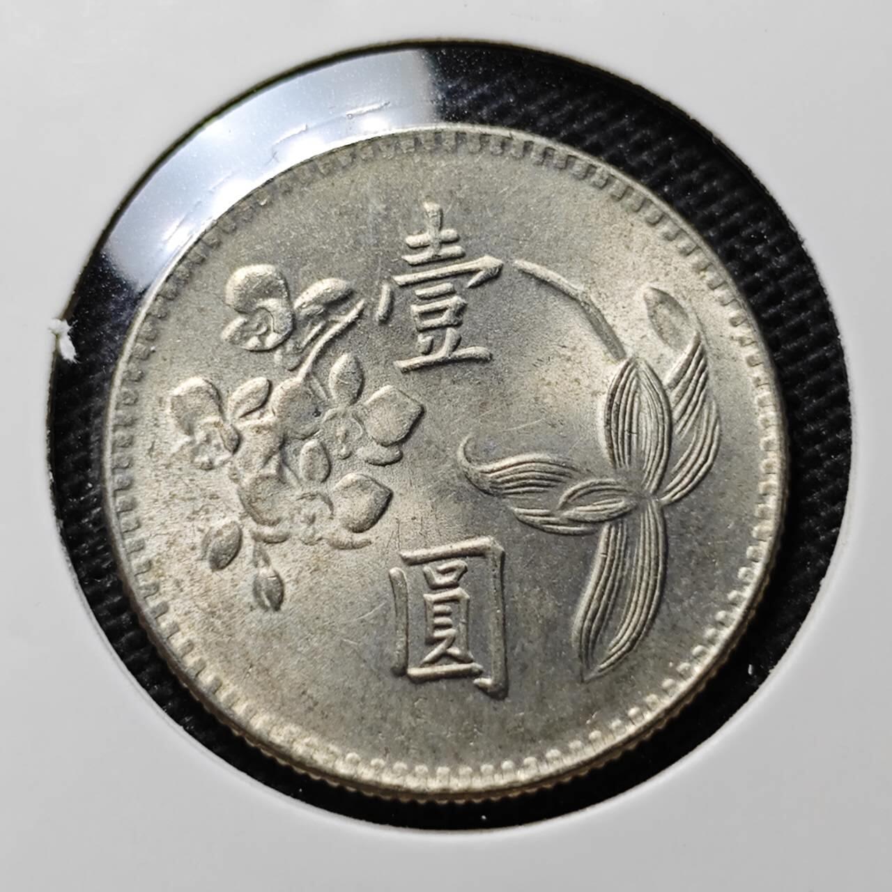 KK钱币收藏小铺 第307期 2月预留时间 周末发货