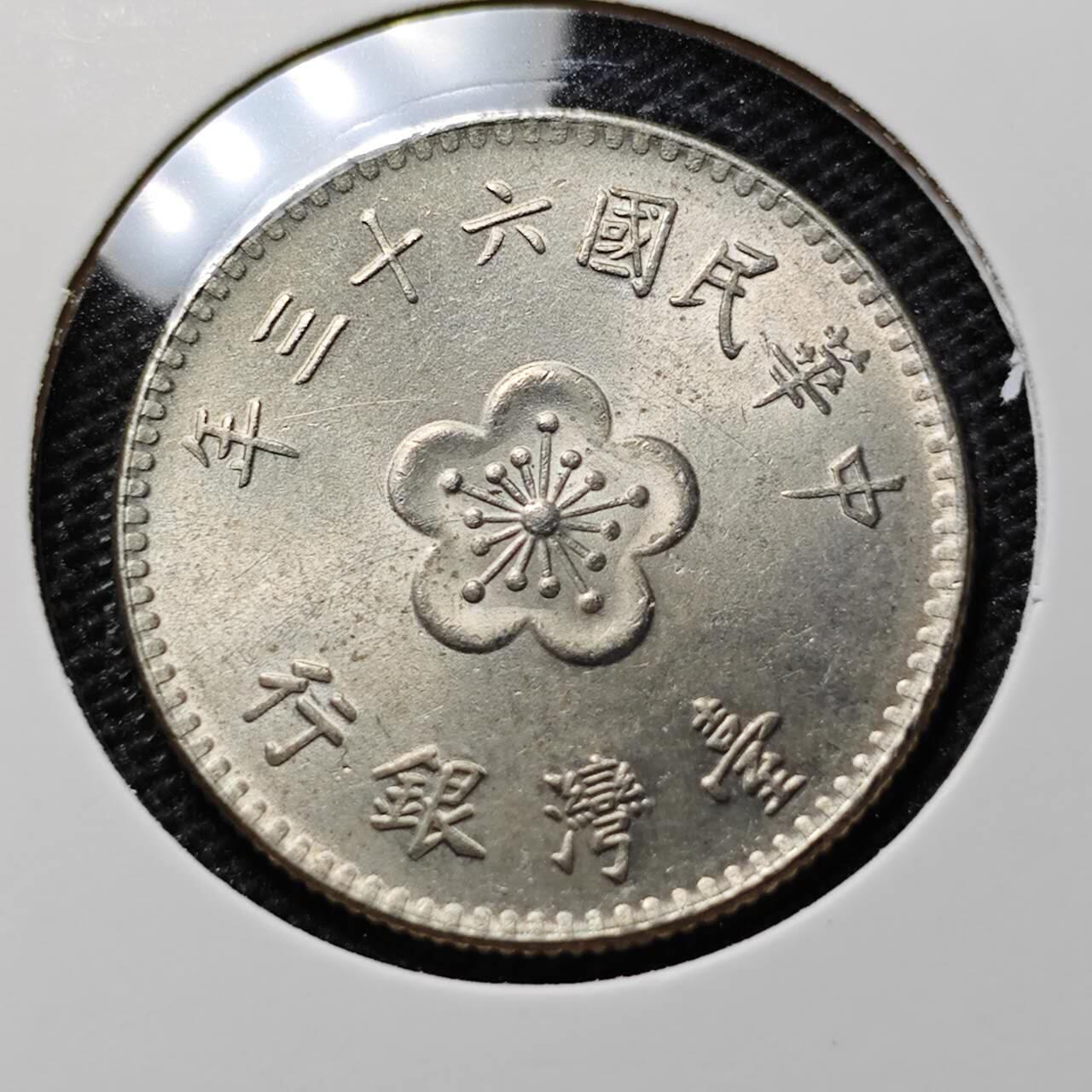 KK钱币收藏小铺 第307期 2月预留时间 周末发货