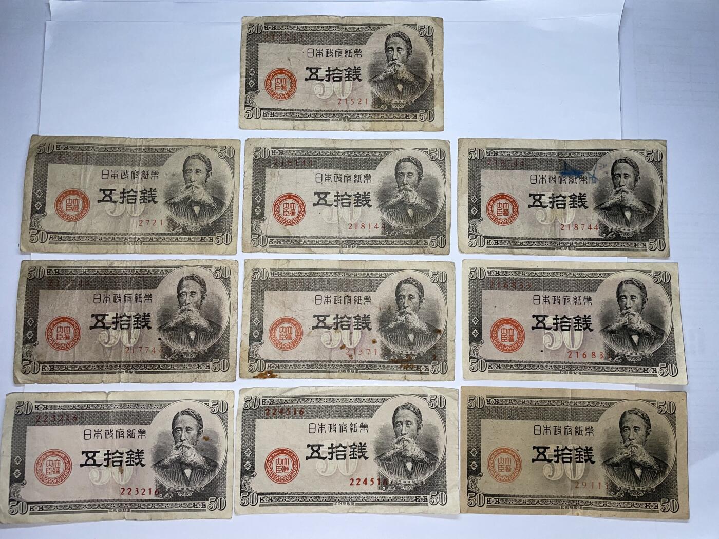 2025年集古藏今外币拍卖第六期-第10场—（总第250拍-纸币专场），本期拍完结算一次，发货时间2-3天，休息几天后继续新的一期拍卖。
