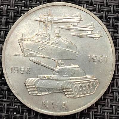 布加迪🐬～世界钱币(上海)🌾第 227 期 /  各国套币和散币 - 东德～民主德国1981年10马克纪念镍币人民军队建军25周年