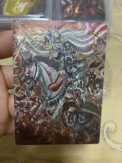 阳大大卡牌超级大甩拍第61期（周五晚上九点截拍，持续收拍品，进群福利早知道） - 【裸卡】折光粗闪 赵云 齐卡文化 梓墨