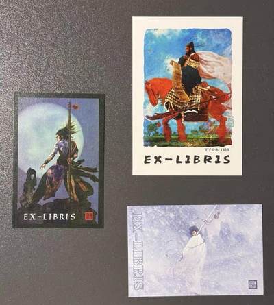 白胡子 小王子精品卡牌拍卖第十三场  - 人文之宝 正子公也绘卷水浒传 林冲➕史进➕关胜 藏书票3张