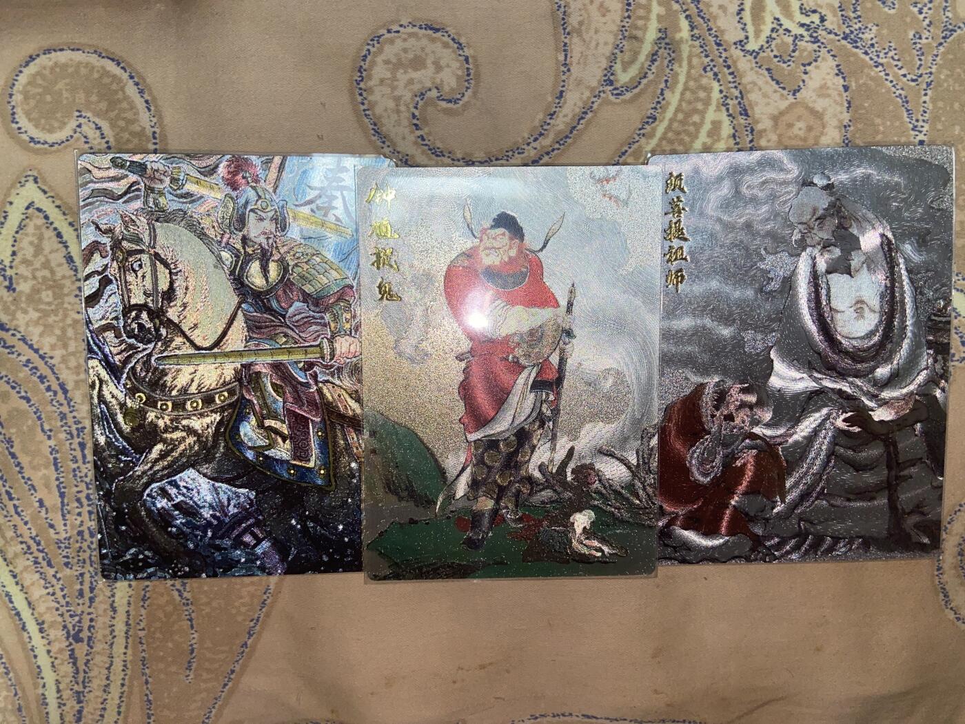 阳大大卡牌超级大甩拍第61期（周五晚上九点截拍，持续收拍品，进群福利早知道） 【裸卡】玄卡阁 折光粗闪 须菩提祖师 钟馗捉鬼 秦叔宝三张