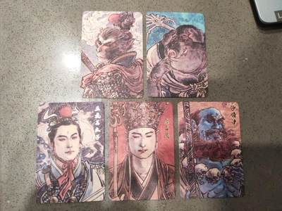 阳大大卡牌超级大甩拍第61期（周五晚上九点截拍，持续收拍品，进群福利早知道） - 【五虎】人文之宝 西游记 李云中 五圣普卡一套5张