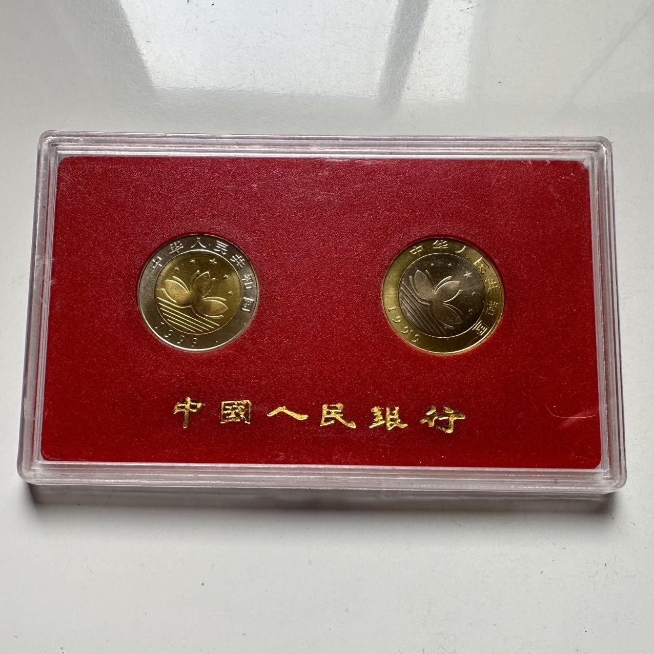 🌹外币初藏🌹🐯2025年第74场  每周二四六晚8️⃣点 接代拍 澳门回归两枚套b