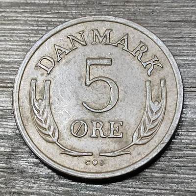【铜匠收藏】★第125场★散币场，无佣金，30包邮。不满30元，支付5元运费。《接受代拍 代送NGC评级》 - 丹麦 1967年 5欧尔 铜币