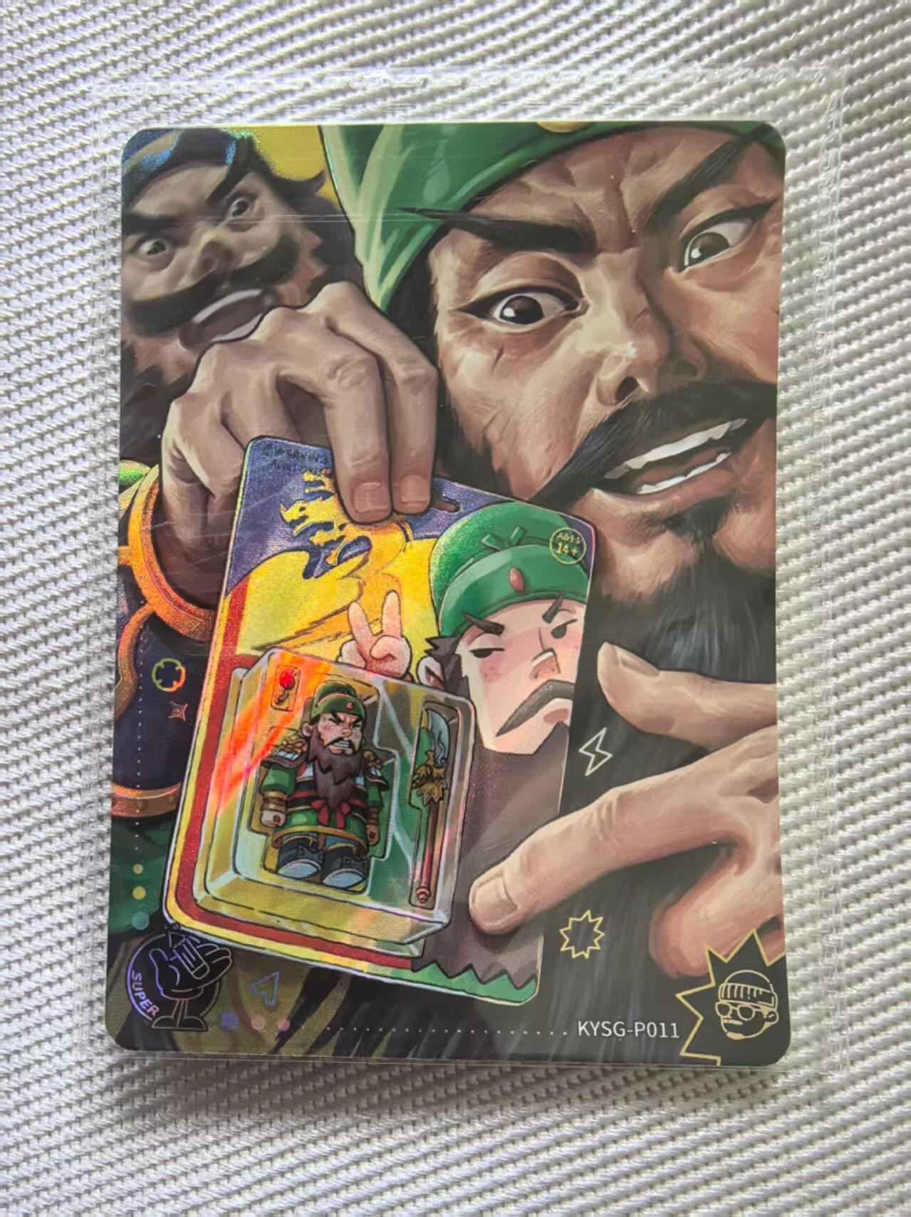 龙虎卡牌第四五场 （无佣金，满120包邮，欢迎送拍）