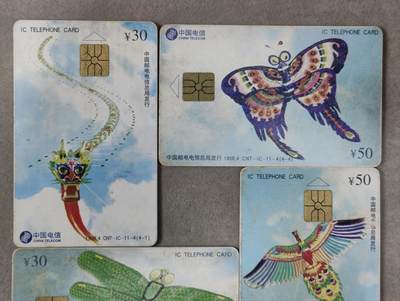 电话卡第四期 中国电信ⅠC卡，CNT-IC-11潍坊风筝，四枚一套全
