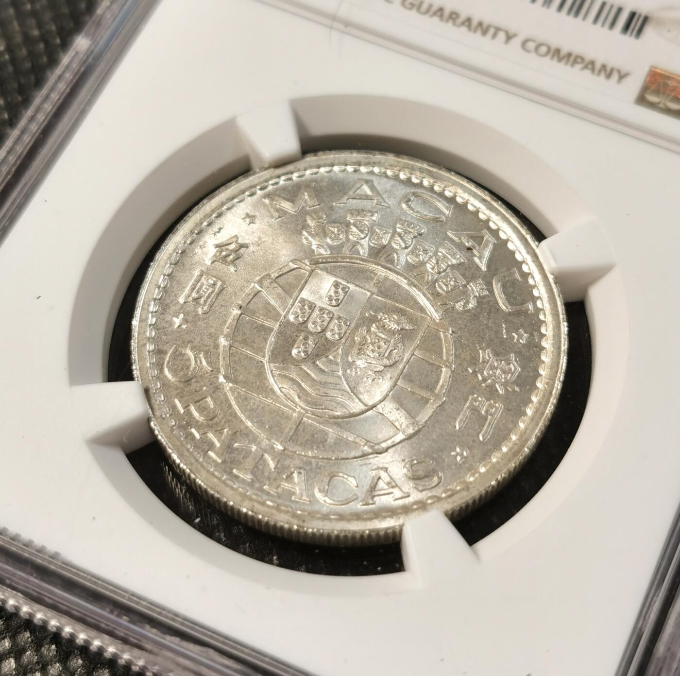  甄臻铺-世界币章拍卖（第24期），送拍享返佣金等优惠多多 NGC-MS65 1952年澳门首发伍圆2枚一组