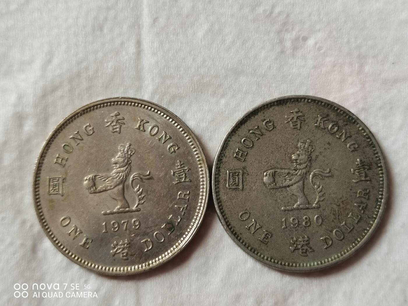 外币 壹圆港币两枚