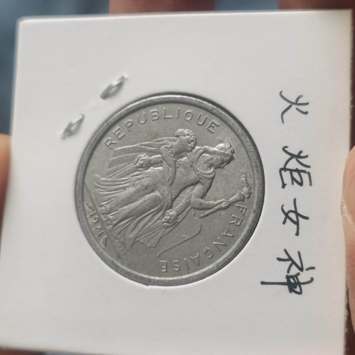 泡泡币外币第五十七场可代拍15038385335微信 卡多2F