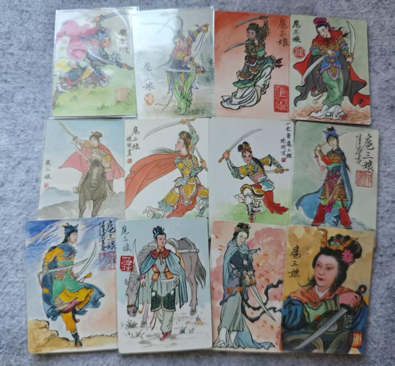 龙虎卡牌第四五场 （无佣金，满120包邮，欢迎送拍） 普卡12张 九轩 扈三娘