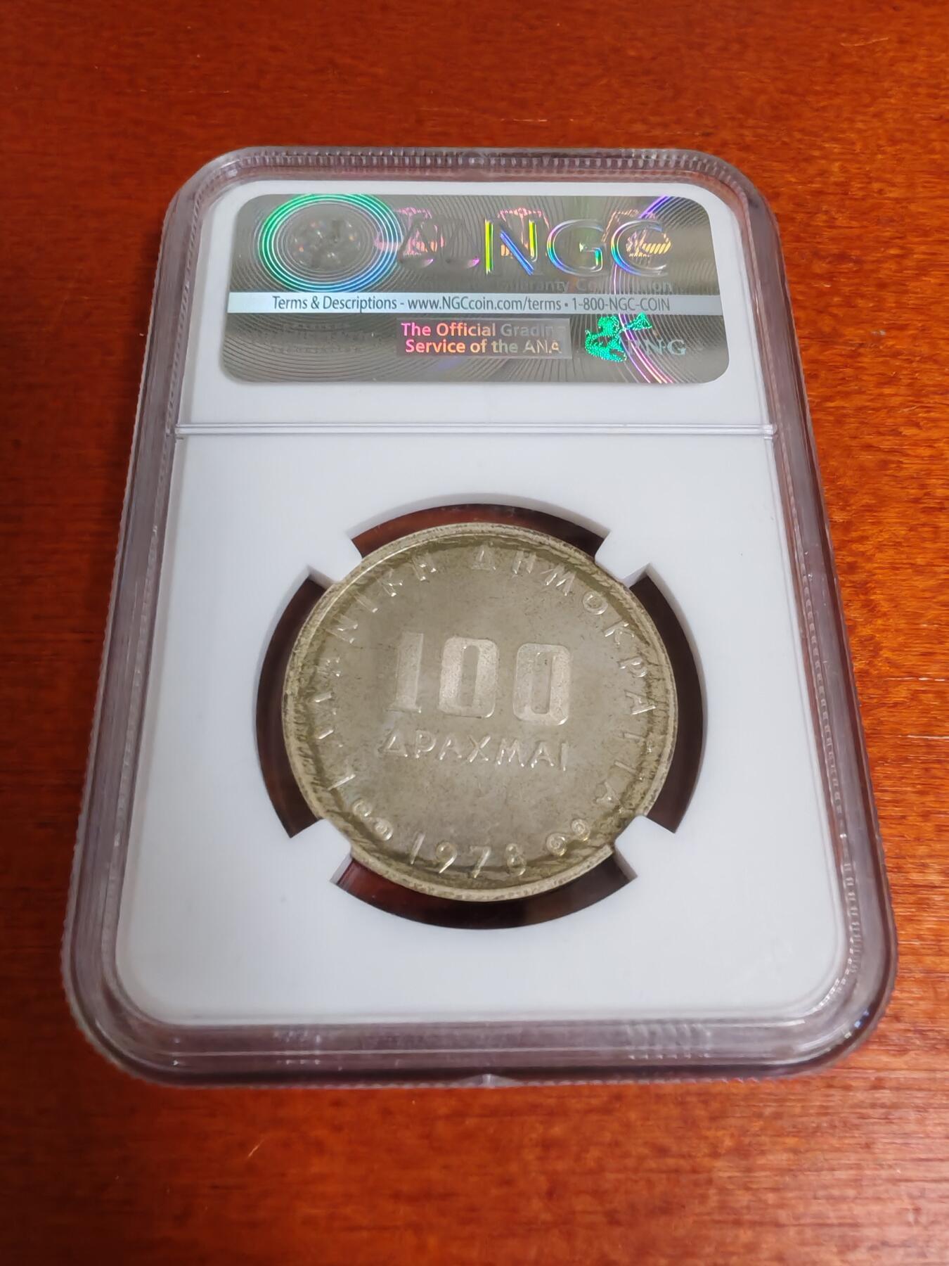 长老汇蛇年精选第十九场拍卖 1978 希腊国有银行100德拉克马精制银币，NGC PF65CAMEO，亚军分，更高1枚，五彩包浆